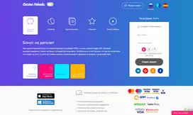 Casino Pobeda - Casino Review