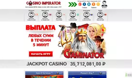Casino Imperator - project overview