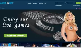 Casino-1xbet.com - лохотрон