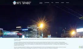 KFS-Bravo - лохотрон