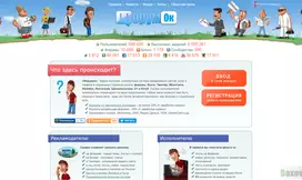 ФорумОК- На проверке