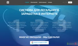 For-sage.info - Scam