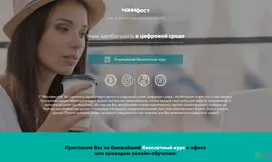 Манифест