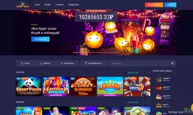 Super Slots - reviews and review. Divorce, scam or truth. Only honest and truthful reviews on Baxov.Net
