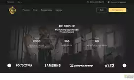 Rc Group