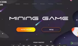 экономическая игра от мошенников 