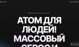 липовый проект с раздачей токенов