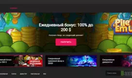 липовое онлайн казино от мошенников 