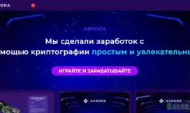 очередной хайп от мошенников 