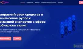 новый хайп от мошенников