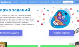 сомнительный букс для заработка
