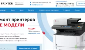 липовый сервисный центр от мошенников 