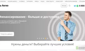 реальный финансовый проект или очередной лохотрон