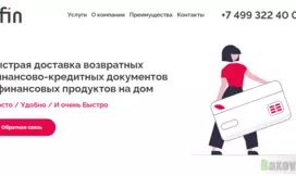 реальный проект или сомнительный сервис от мошенников 