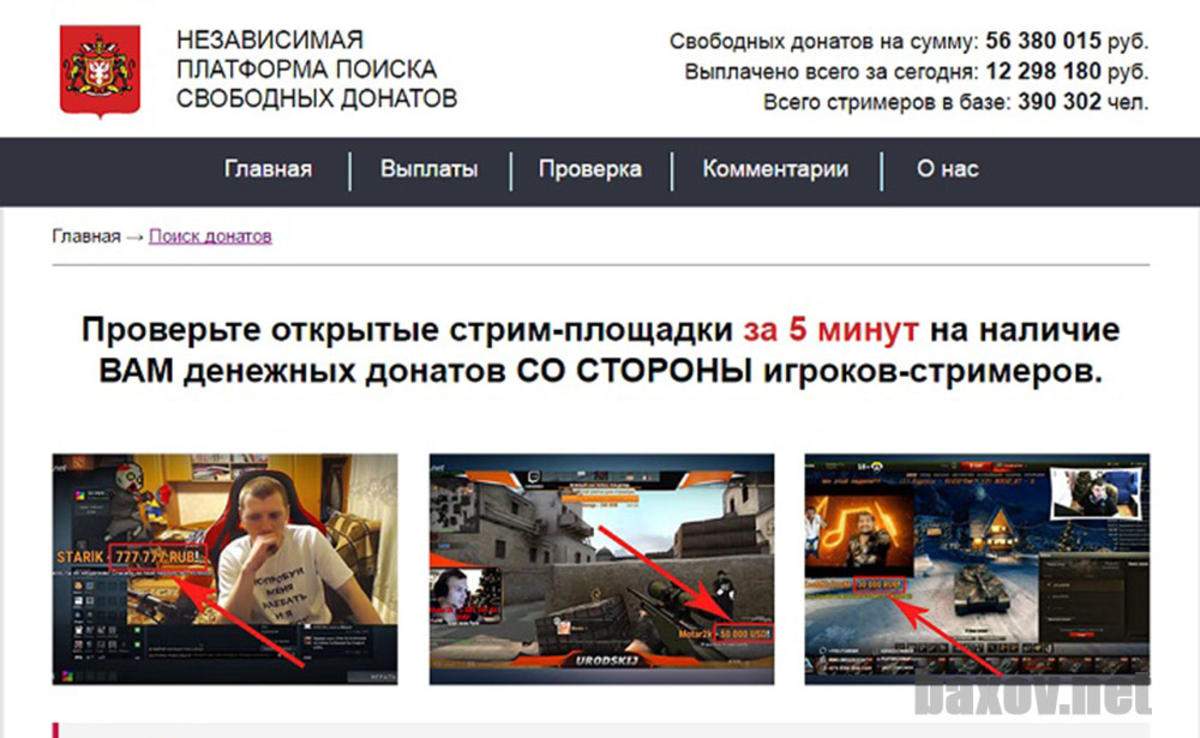 Найти свободный. Платформа для поиска друзей в играх. Платформа поиска