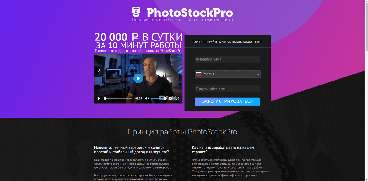 мужем хочу все хостинги с оплатой за просмотры картинок фотомодель возненавидела селянку