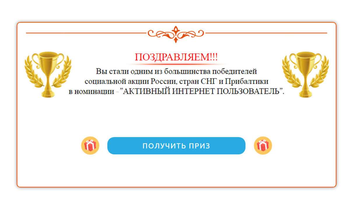 Сайт социальной акции выбирай россию