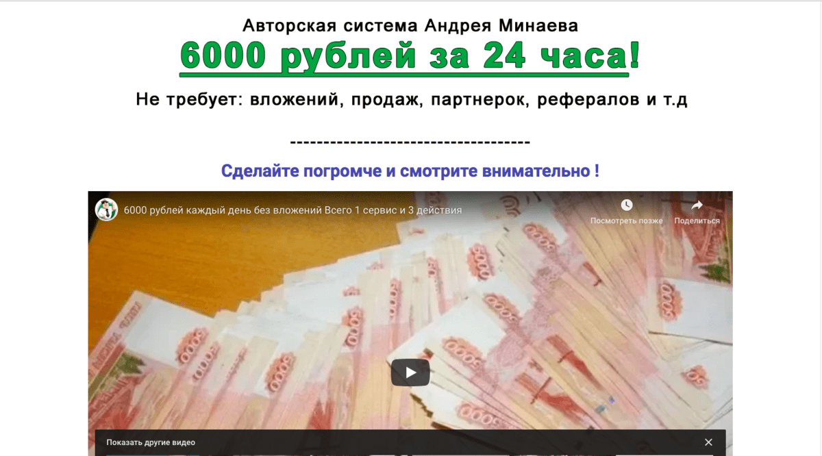 Только на карту "Мир". Для пенсионеров вводится новая выплата 8000 рублей с авгу