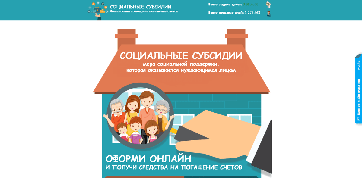 Проект Детского фонда и Великолукского Центра специального образования № 3 "Музе