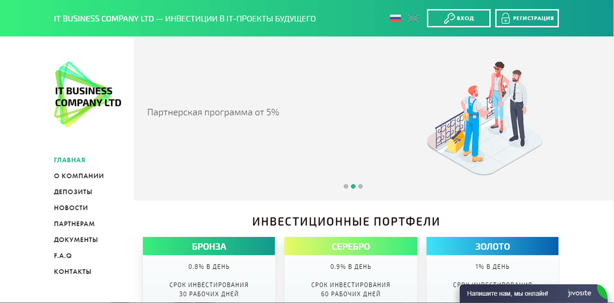 Правила инвестирования в хайп проекты