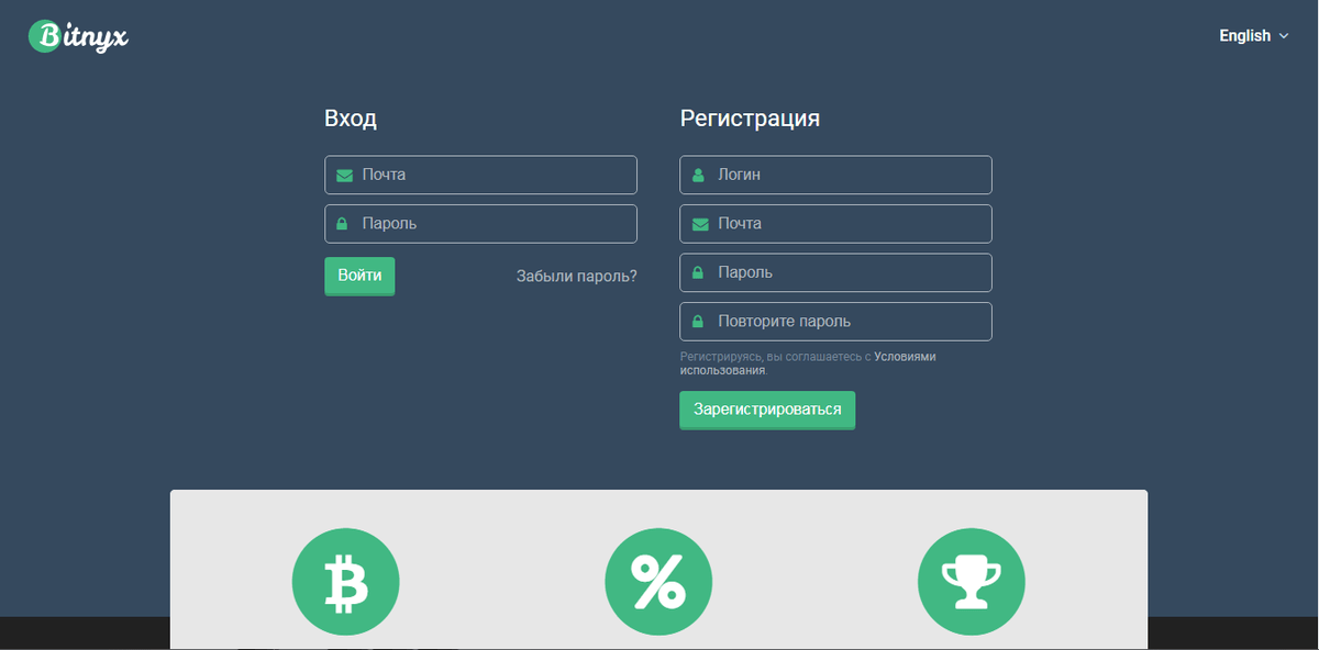 Форма авторизации. Авторизация на английском. Окно регистрации. Форма авторизации дизайн. Окно авторизации.