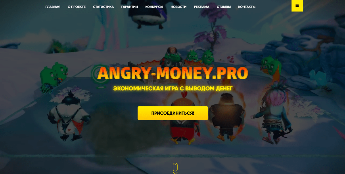 реальные игры на деньги не лохотрон реальные игры на деньги не лохотрон