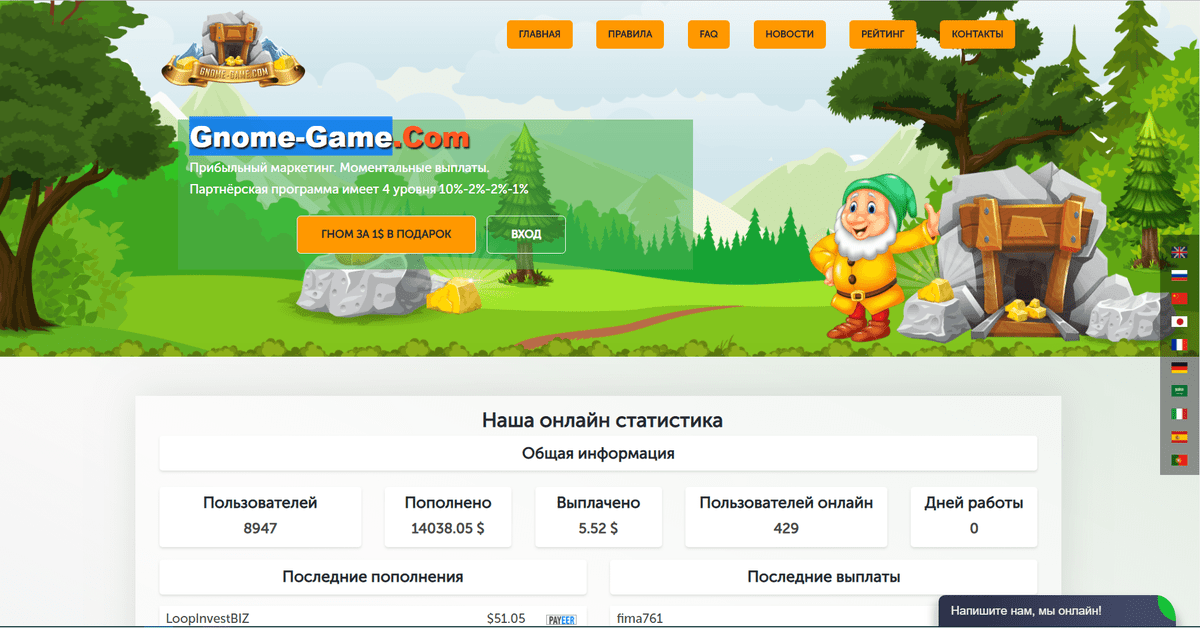 online игра зарабатывать деньги online игра зарабатывать деньги