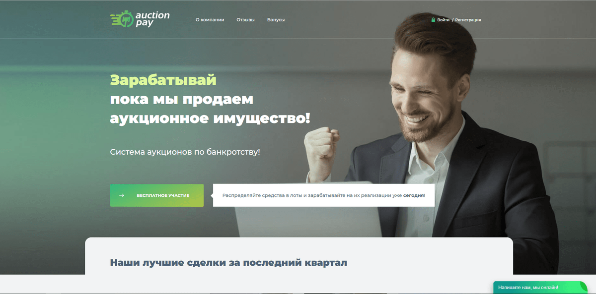 Площадка мэтс торги по банкротству