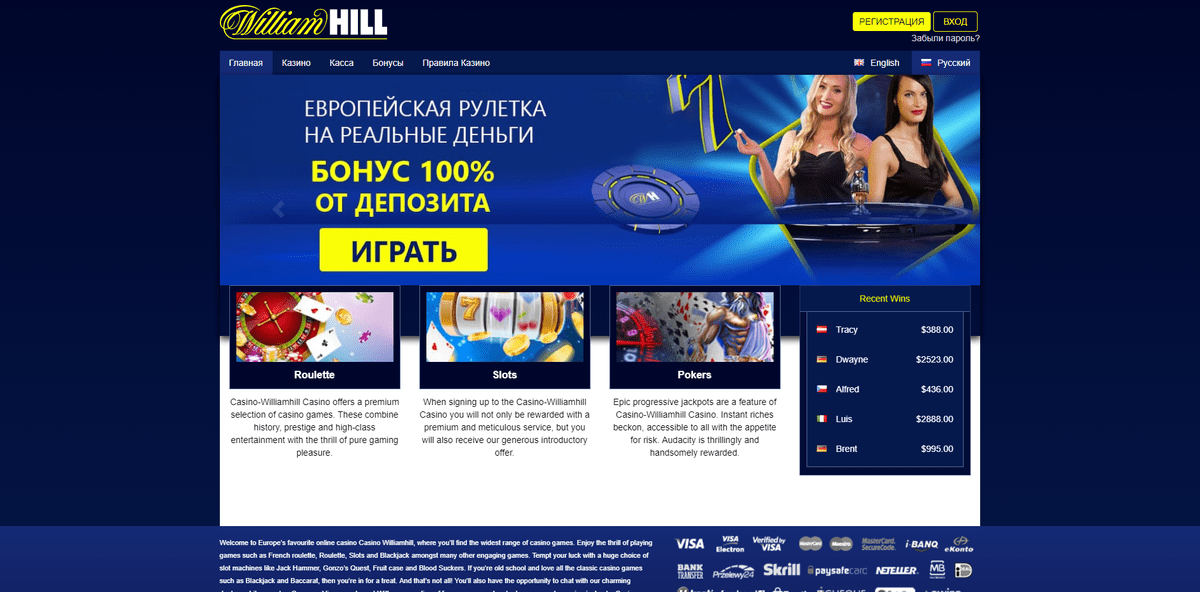 Williams casino Williams casino