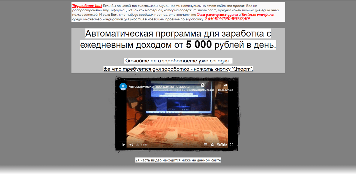 Автоматические программы. Автоматическое мнение