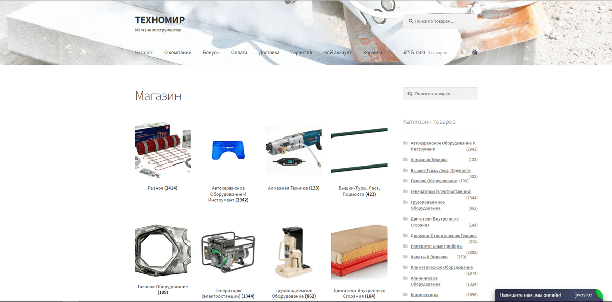 Проект техномир развитие без границ