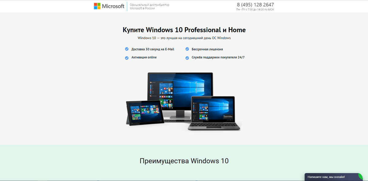 Windows script windows 10. Скрипты для Windows.