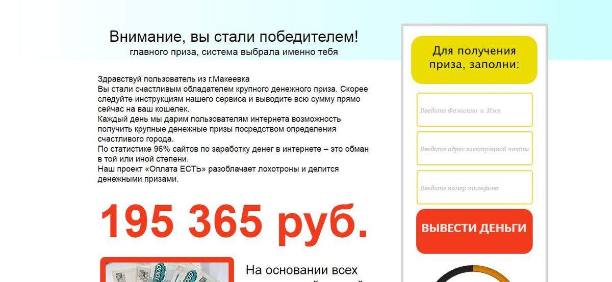 Там будут сундуки с деньгами возьмешь денег сколько захочешь схема