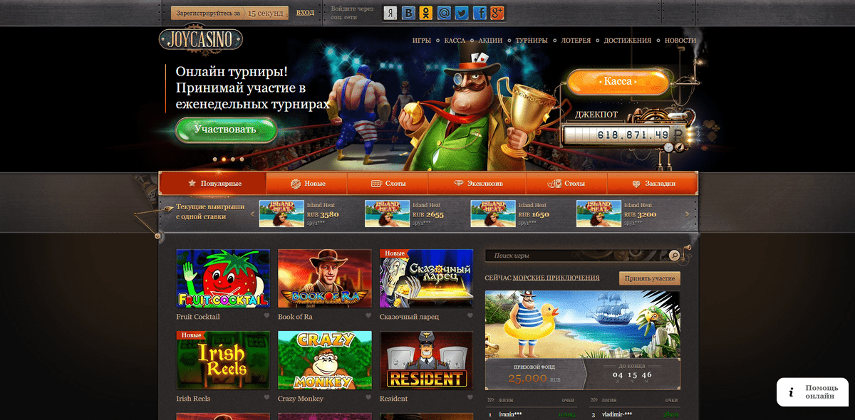 Joycasino сайт joycasino на деньги win