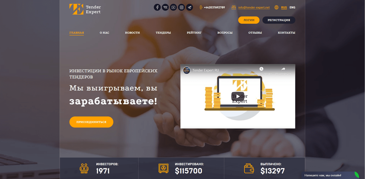 Expert net