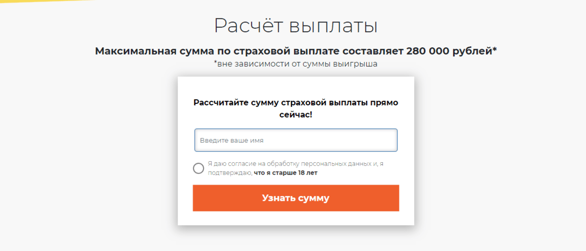 Краевые выплаты красноярский край. Выплаты 24. SZN информация о выплатах. Сзн24 выплаты Красноярский. Сзн24 выплаты Иланский.