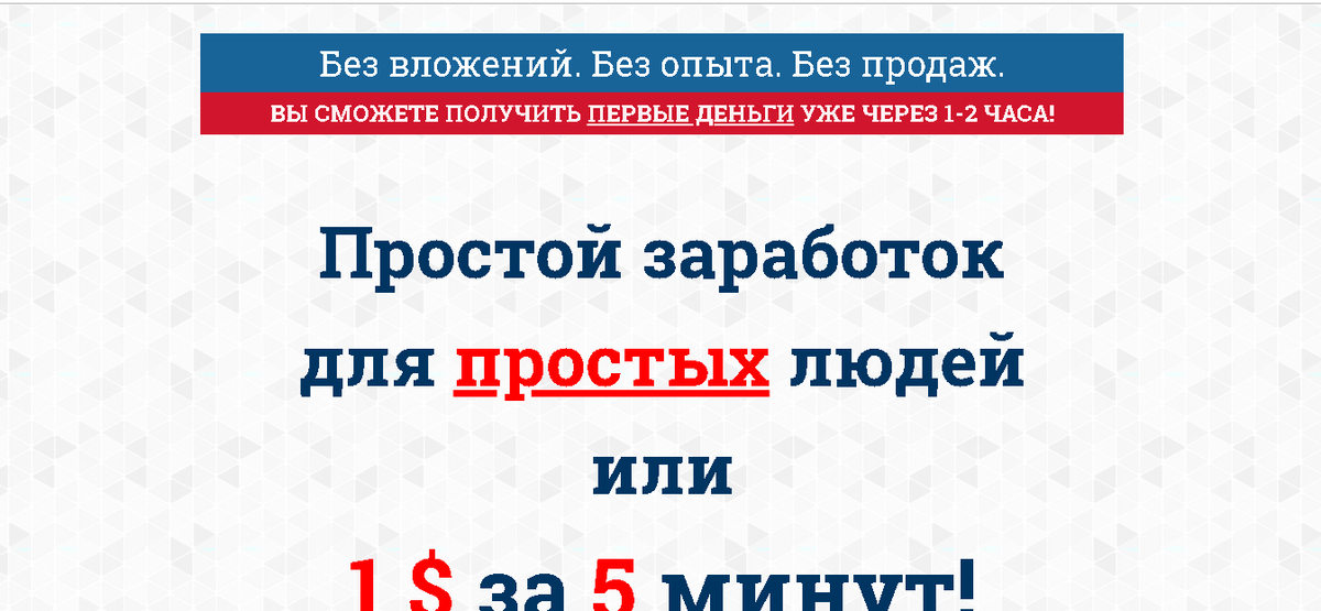 1 мин отзывы. 1 мин отзывы