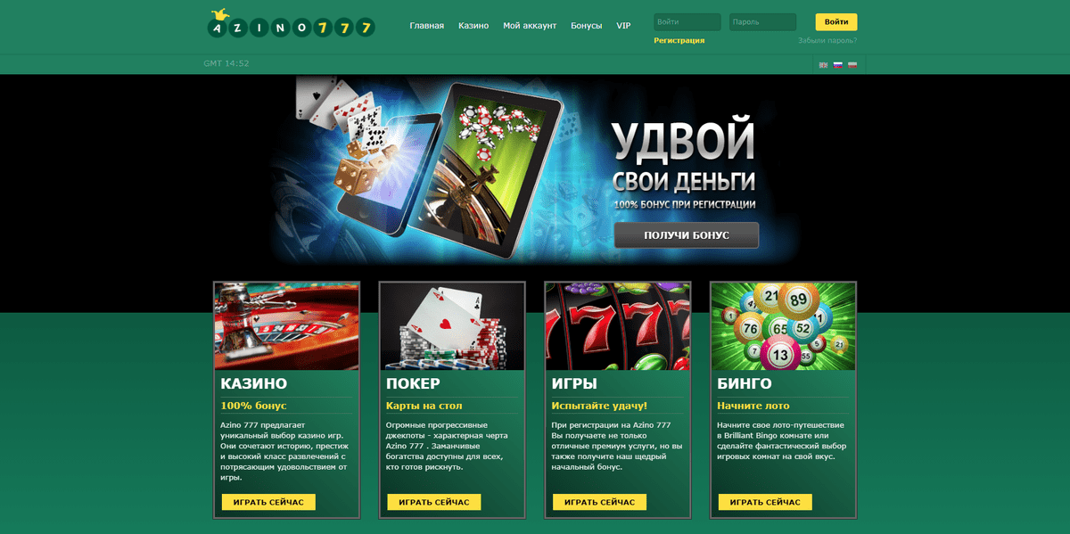 покердом официальный kazino azino 777 com