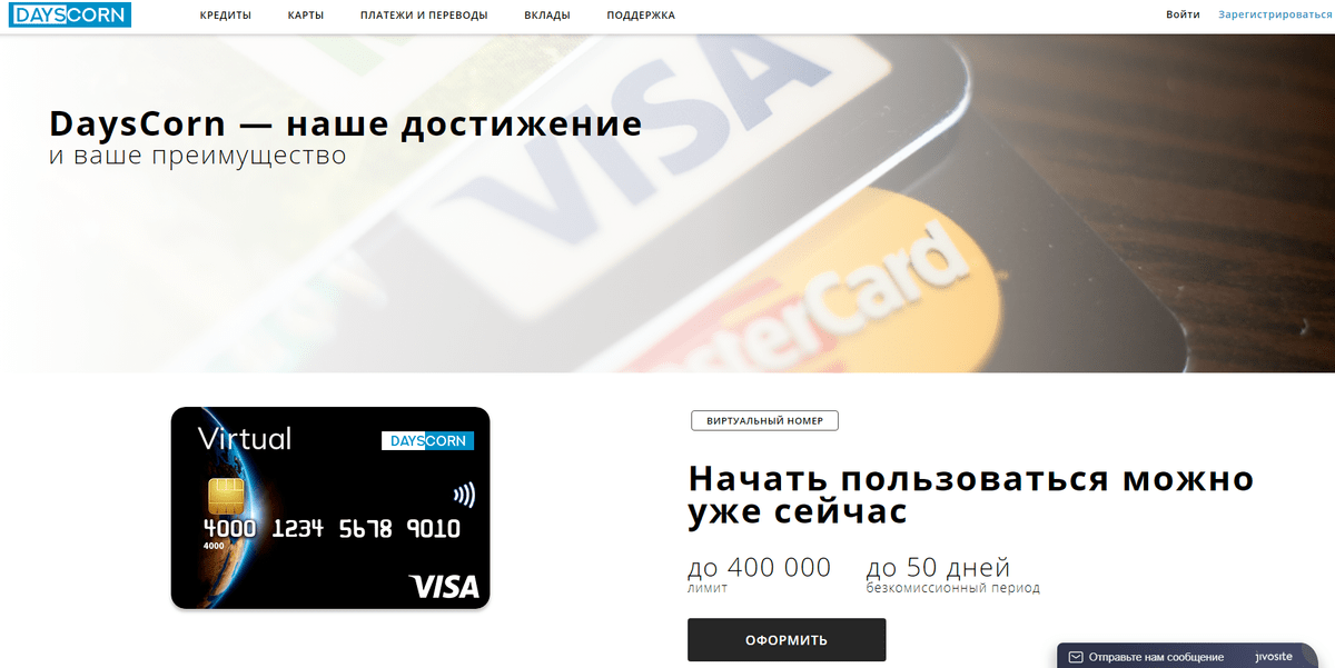Что означает виртуальная карта