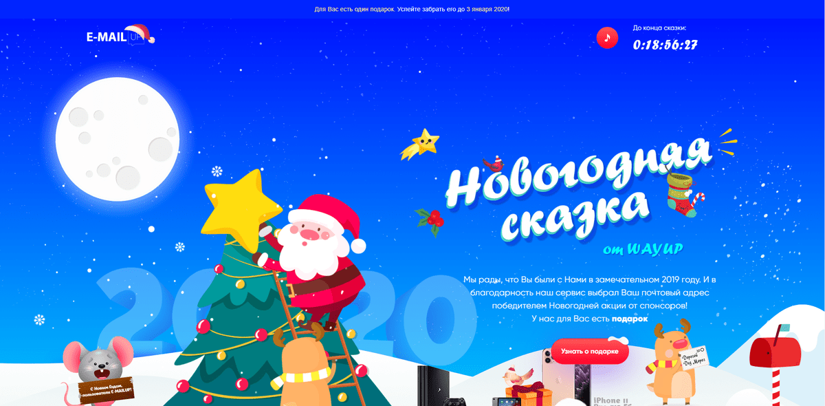 Проверить новогодний Проверить новогодний