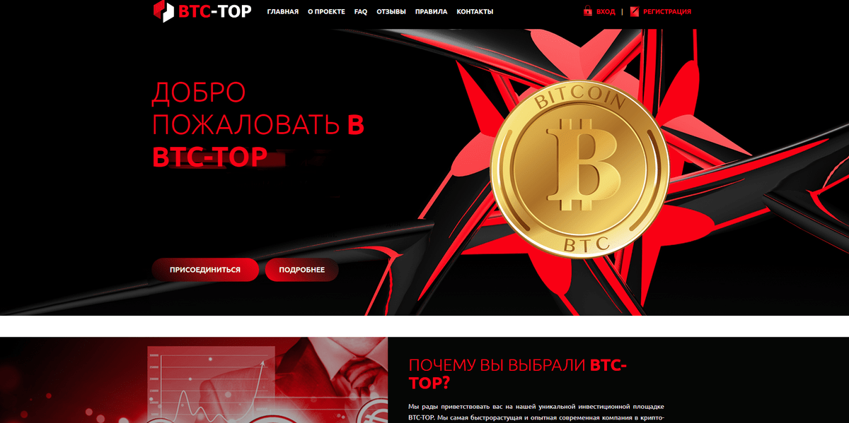 btc e com отзывы btc e com отзывы