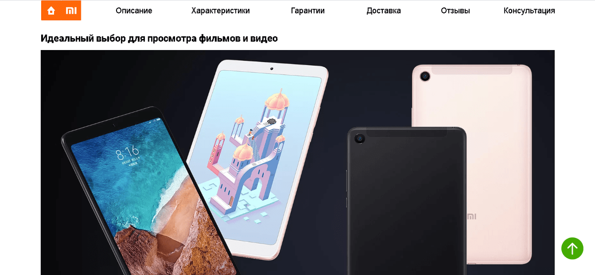 Срочная ликвидация склада - Xiaomi по смешной цене! / Обзор и Отзывы