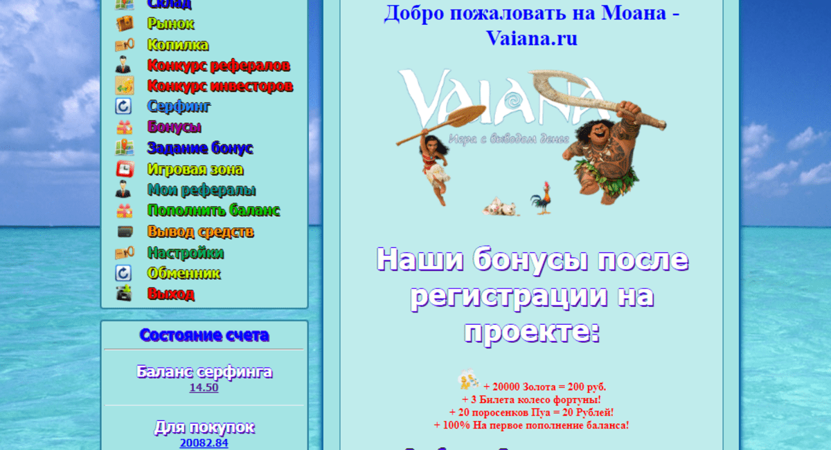 добывать деньги игра добывать деньги игра