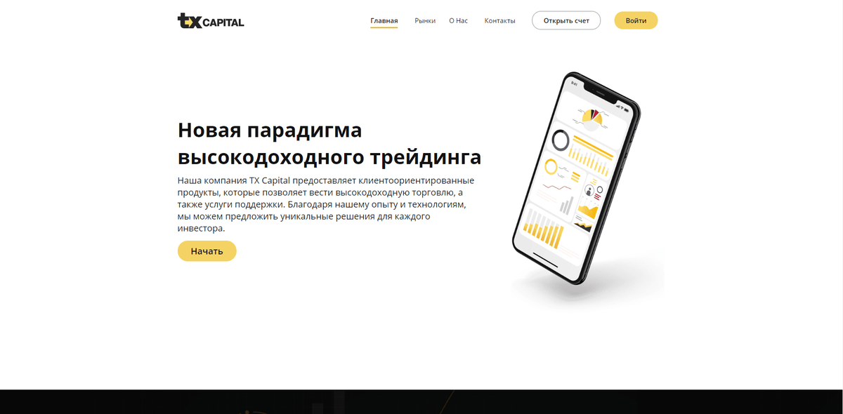 Фасп воронеж. Алго капитал. Гранд капитал логотип. Фасп. Эквита капитал коллекторское.