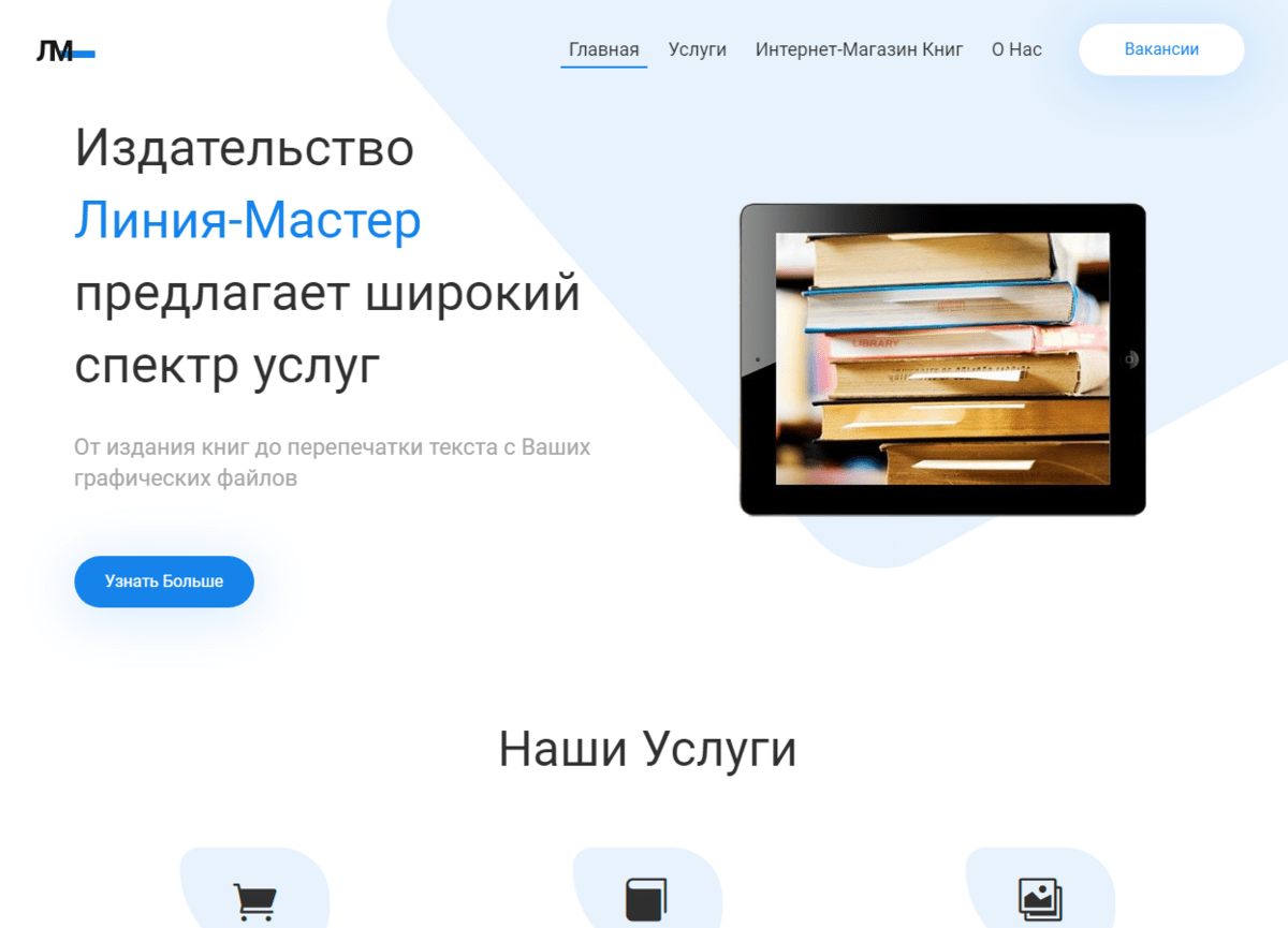 Сайт отзывов. Практика в издательстве. Сайты отзывов услуг. Виды отзывов на сайтах. Отзыв сайт unty58.