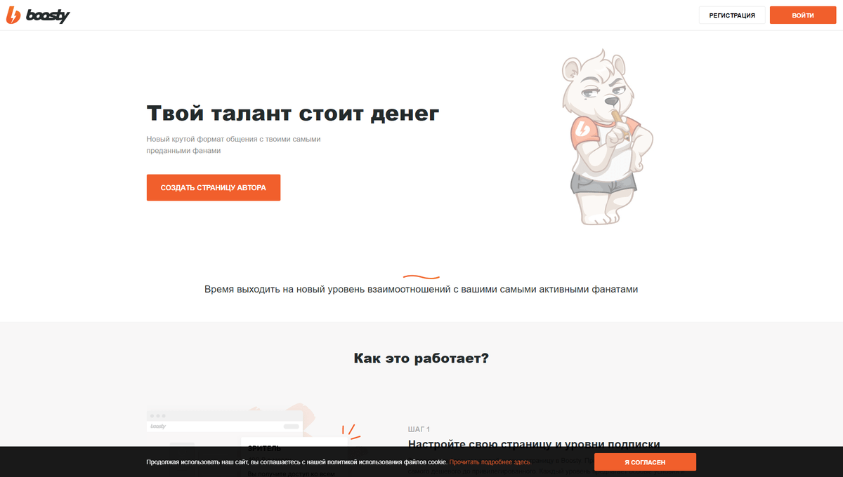 Фордмак бусти