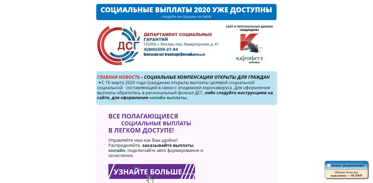 Выплата обратитесь