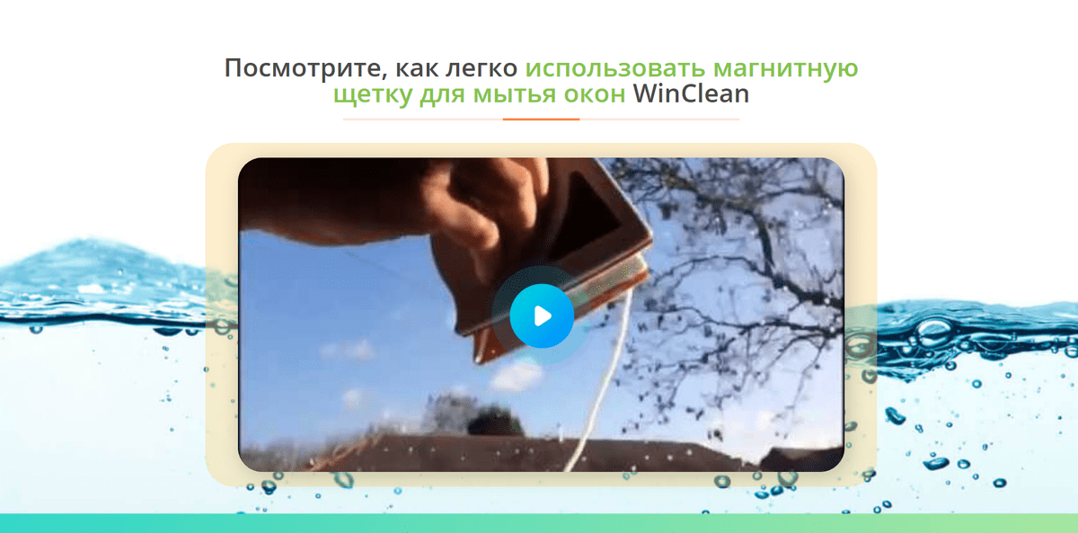 Магнитная щетка для мытья окон / Обзор и Отзывы