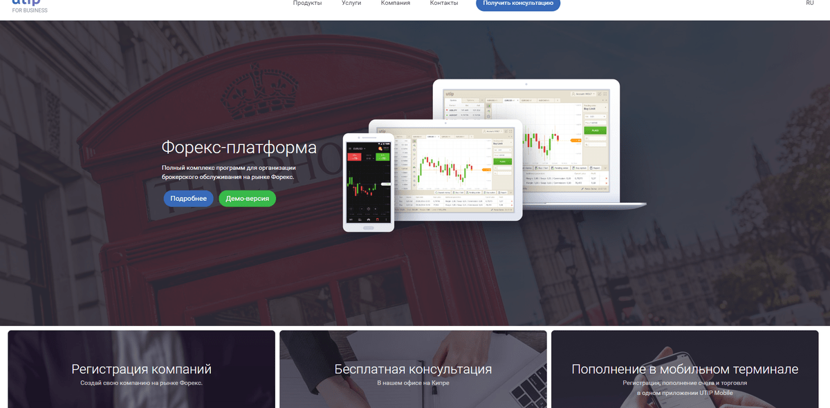 UTIP Отзывы и Обзоры. Развод, лохотрон или правда / Проект