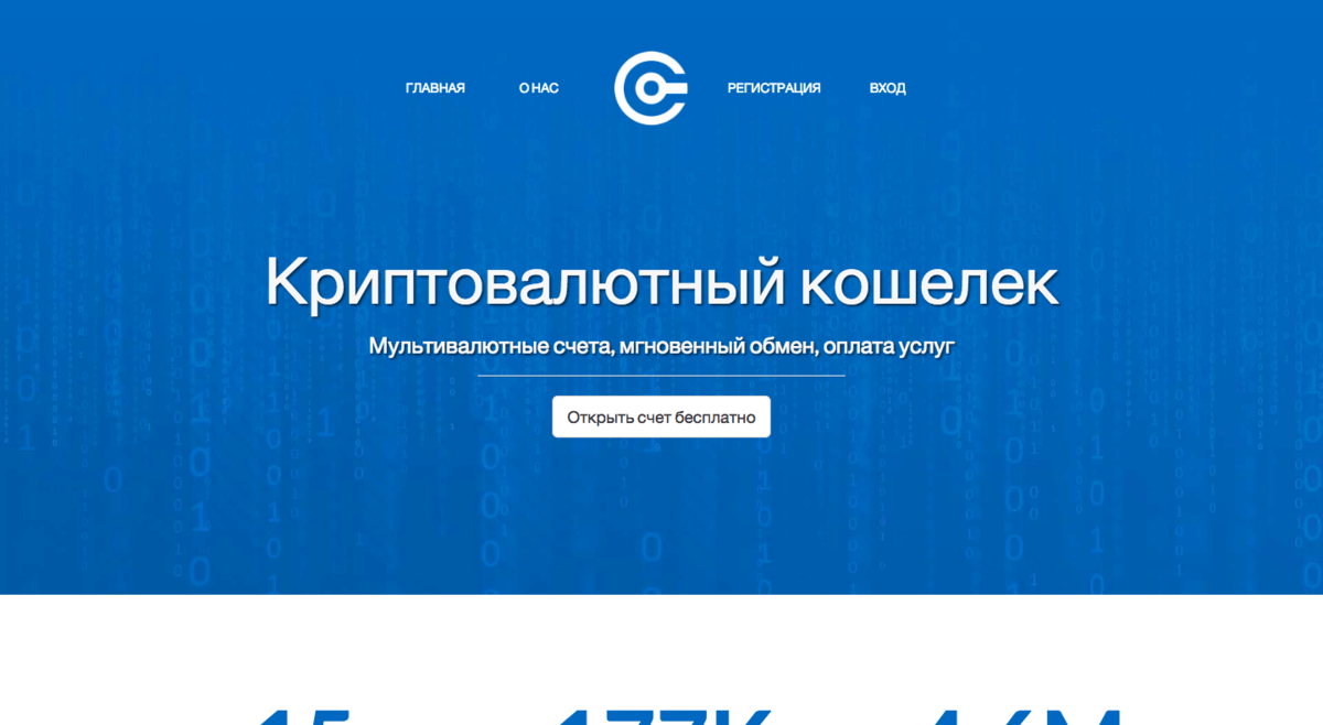 как зайти в кошелек bitcoin как зайти в кошелек bitcoin
